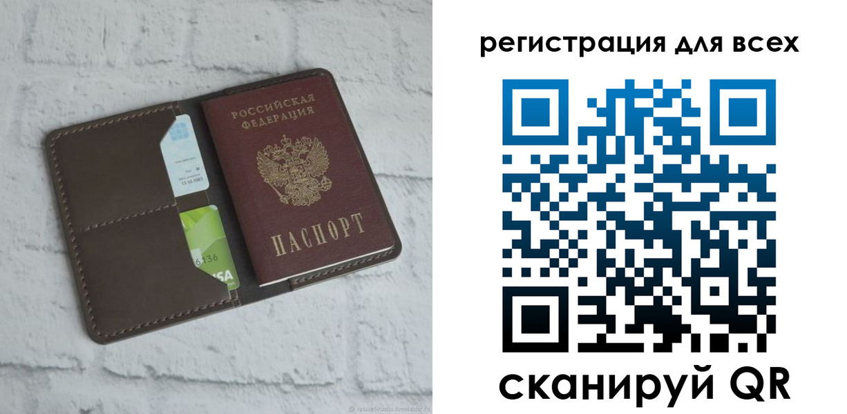 временная регистрация госуслуги в Туймазы