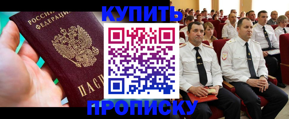 временная регистрация в Туймазы