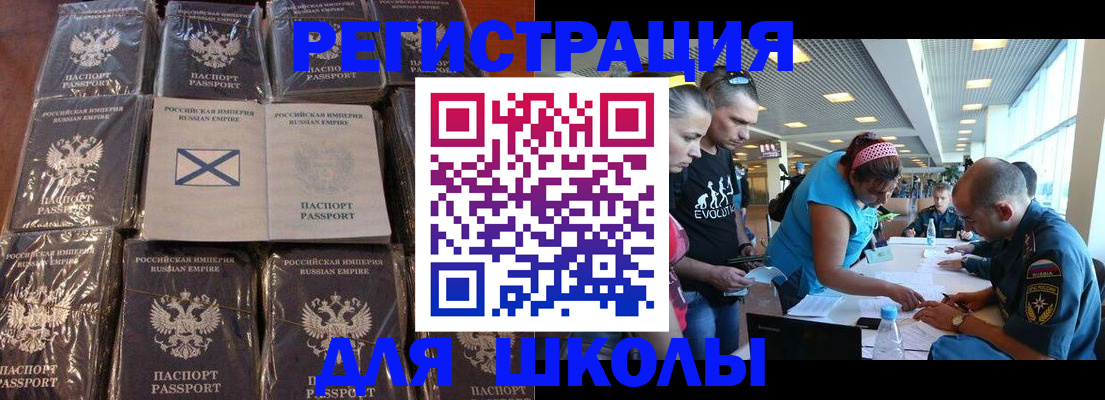 миграционный учет в Туймазы
